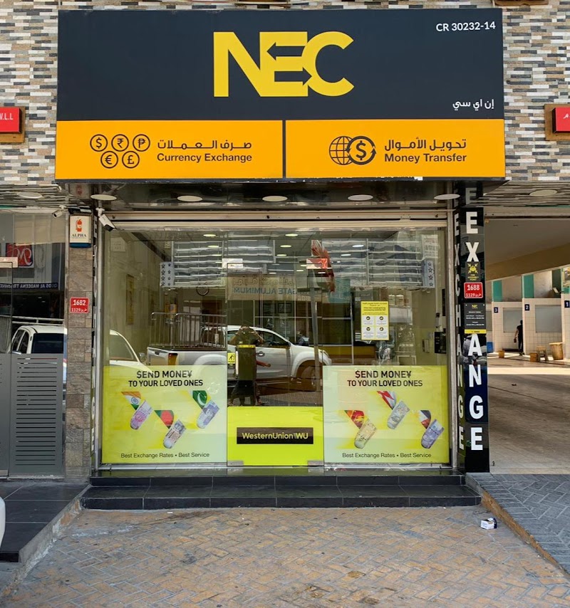 NEC - فرع المحرق ويسترن يونيون