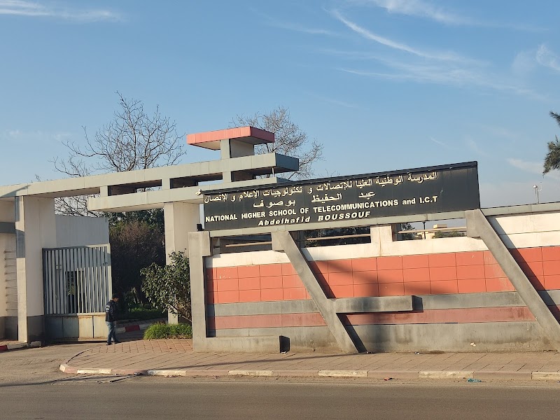 المدرسة الوطنية العليا للإتصالات وتكنولوجيات الإعلام والإتصال