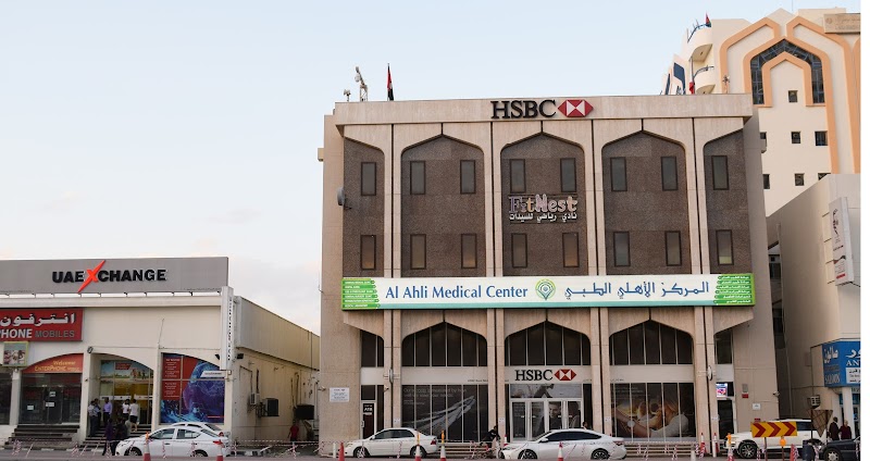 المركز الطبي الأهلي | خدمات الرعاية الصحية في الفجيرة، الإمارات العربية المتحدة | مقدّم خدمات التمريض المنزلي الفجيرة