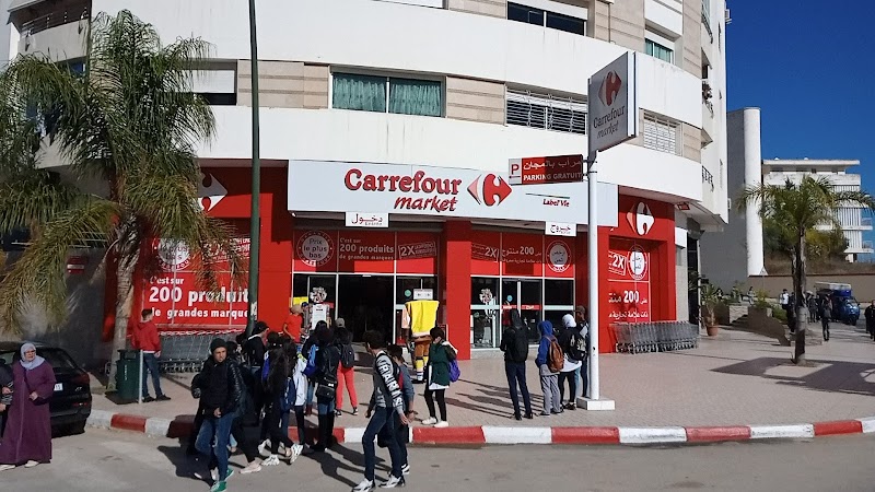 كارفور ماركت