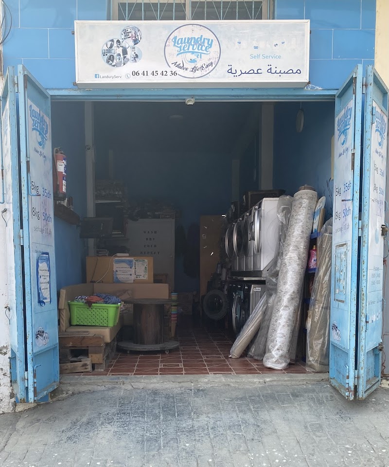 خدمة غسيل مسنانه