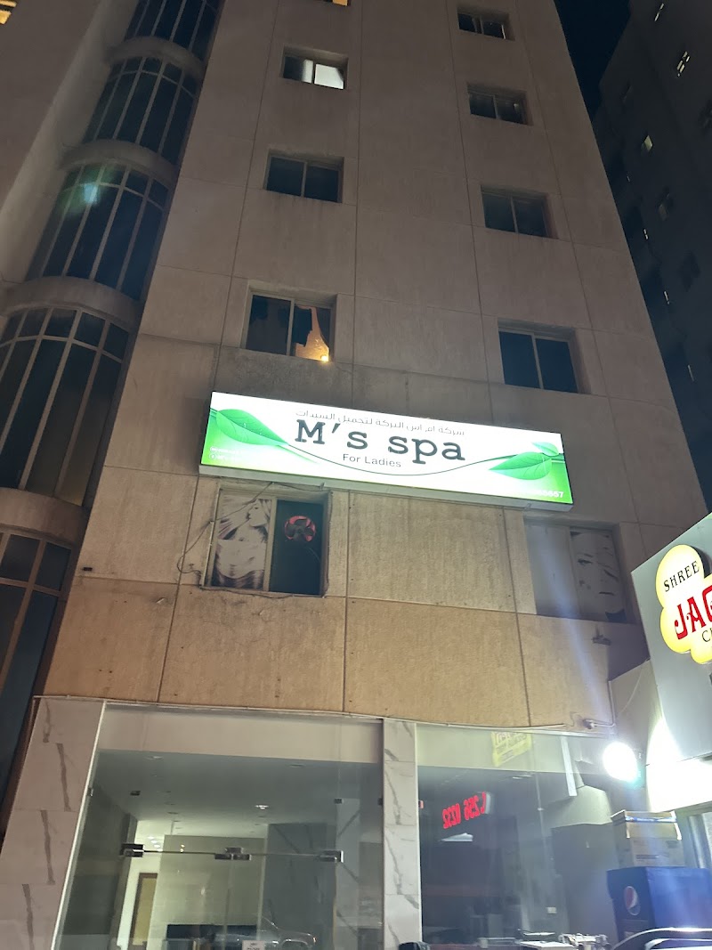 M's سبا السالمية 4