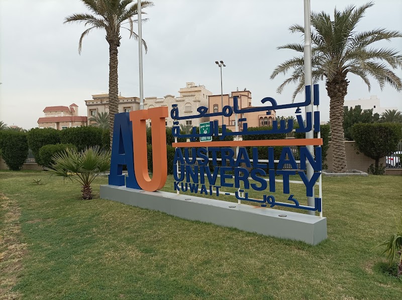 الجامعة الأسترالية 2