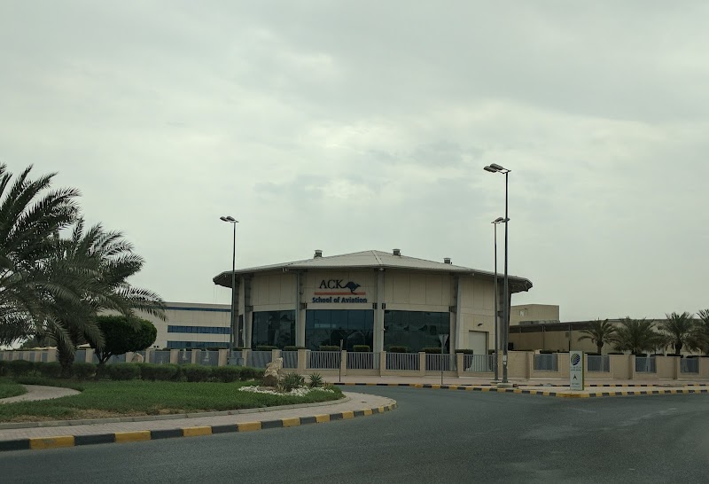 الجامعة الأسترالية 4