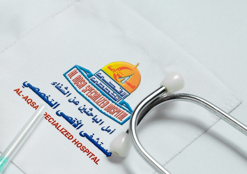 مستشفى الأقصى التخصصي 2