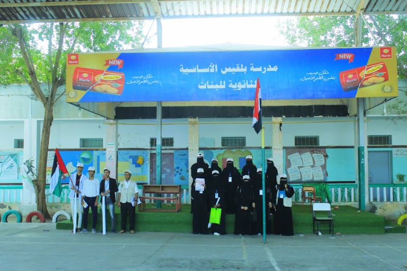 جامعة الحديدة كلية التجارة 2