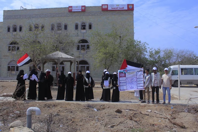 جامعة الحديدة كلية التجارة 4