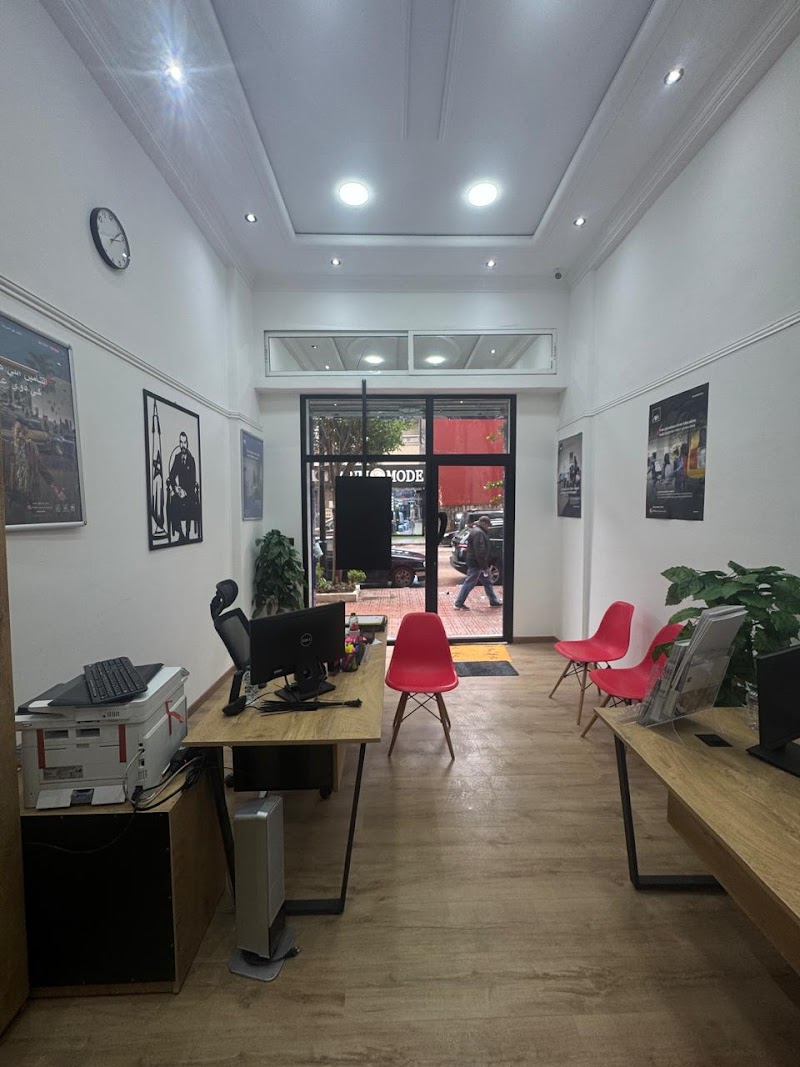 تأمينات بلو