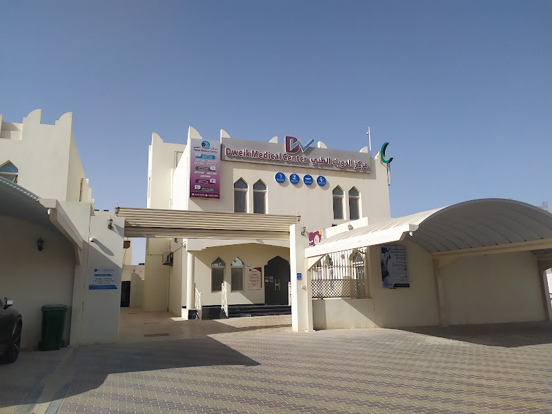 مركز الدويك الطبي