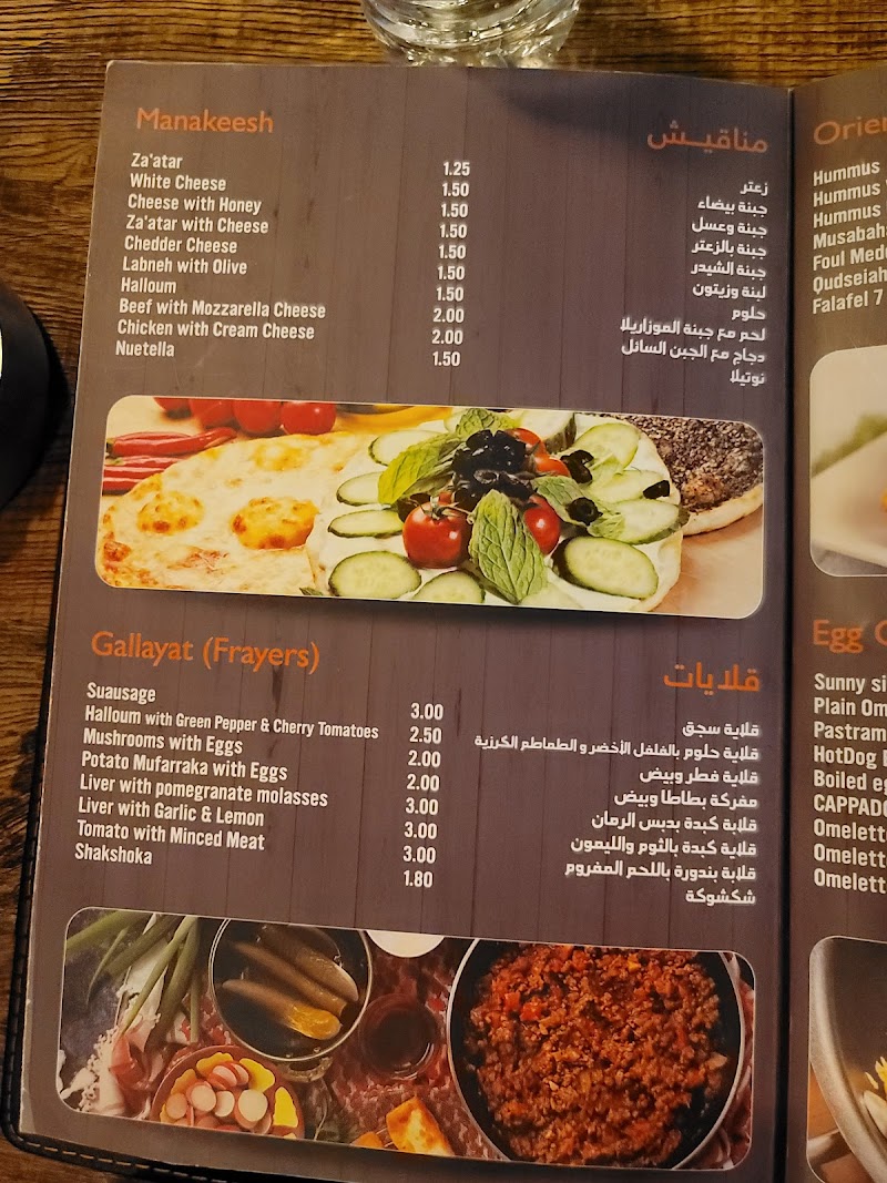 مطعم وكافيه 3