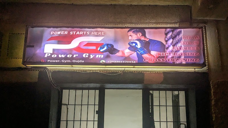 باور جيم MMA 2