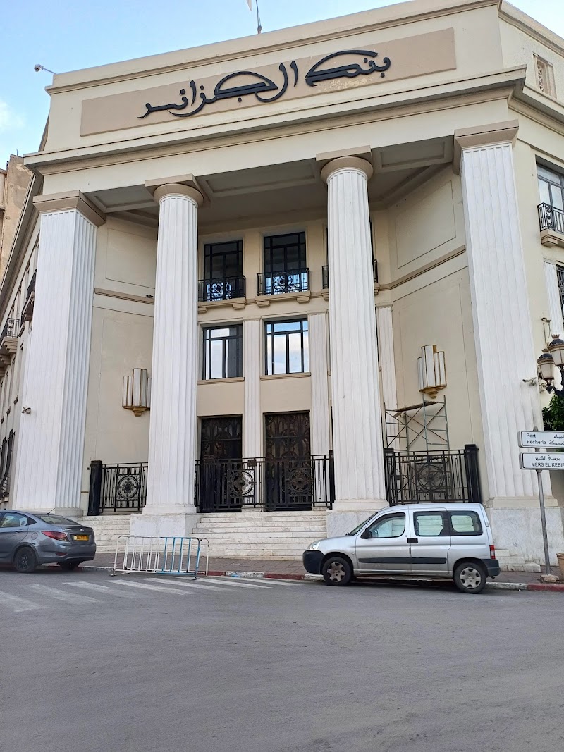 بنك الجزائر