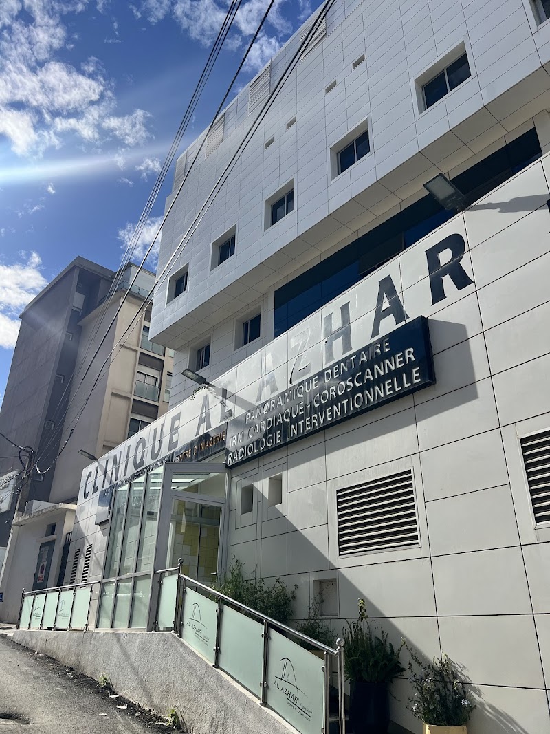 العيادة الإكلينيكية الأزهر