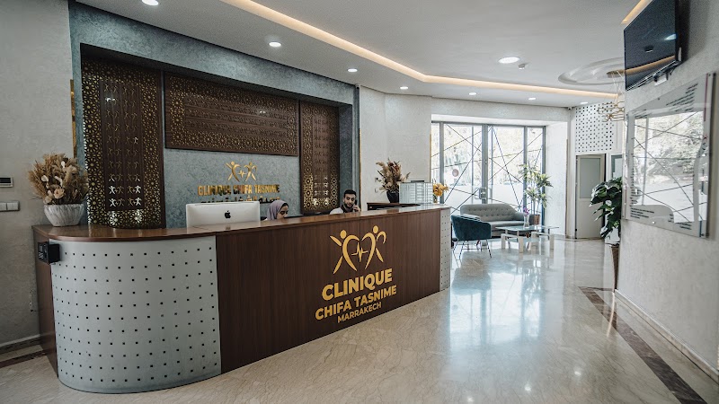 مصحة الشفاء