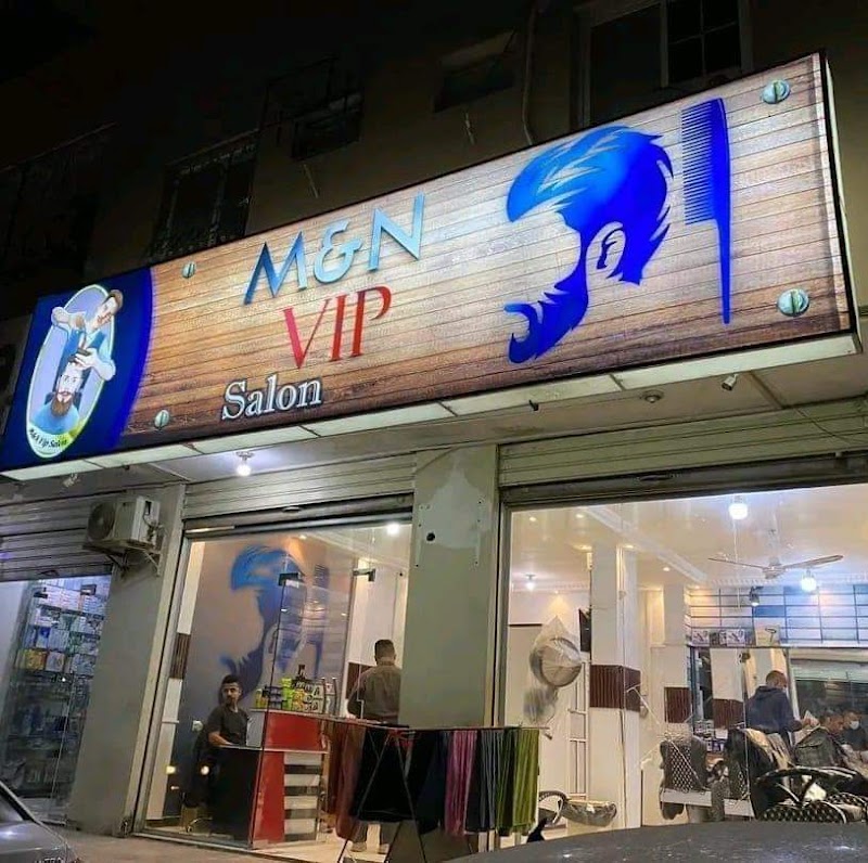 صالون م&ن 3