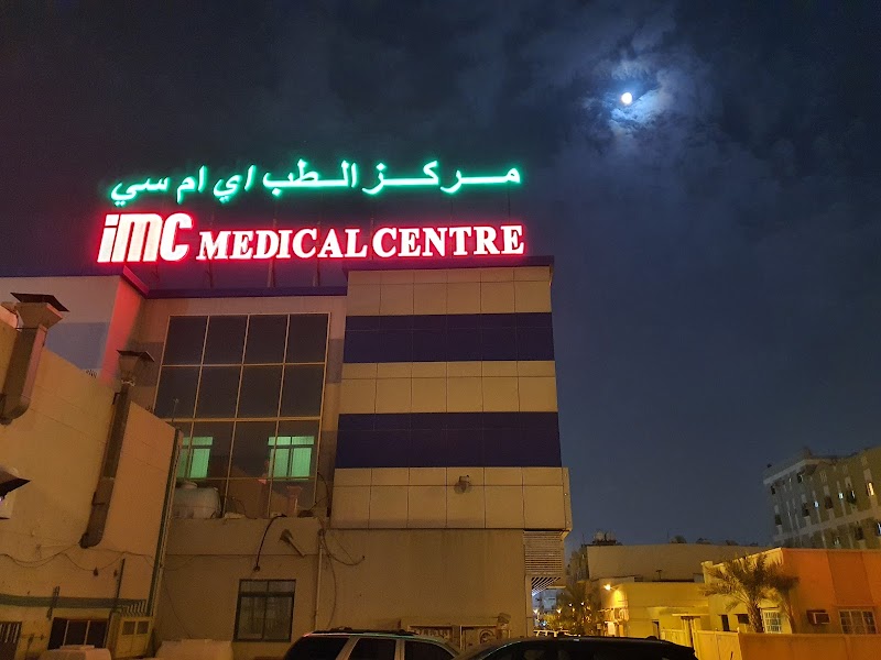 مركز الطب الدولي