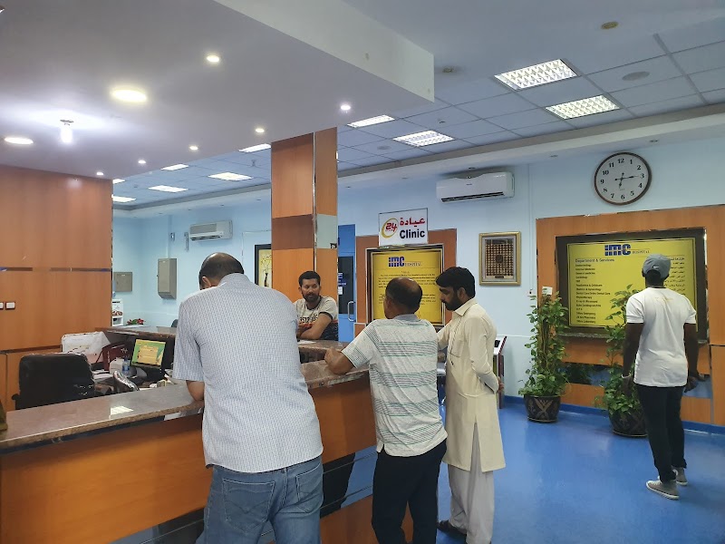 مركز الطب الدولي 4