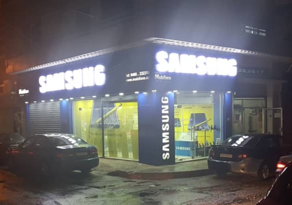 موبي فون طرطوس 2