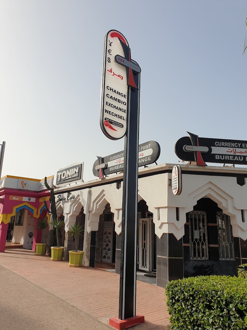 صرف العملات 3