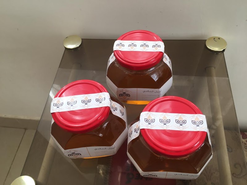 عسل الاصيل 3