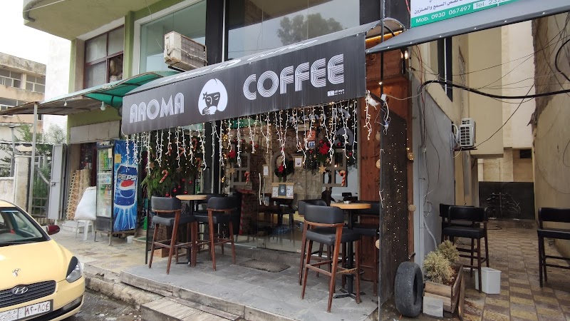 أرومَا - مقهى