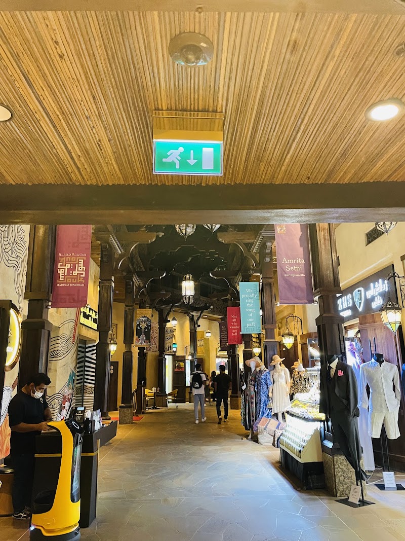 سوق مدينة جميرا