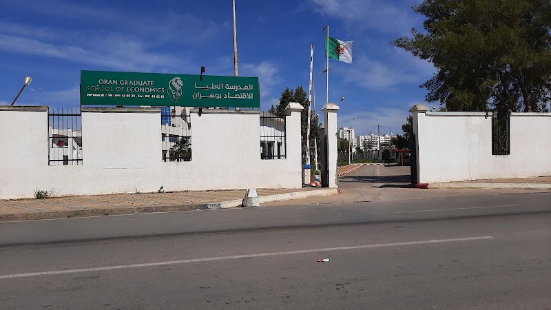 مدرسة الدراسات العليا للاقتصاد وهران