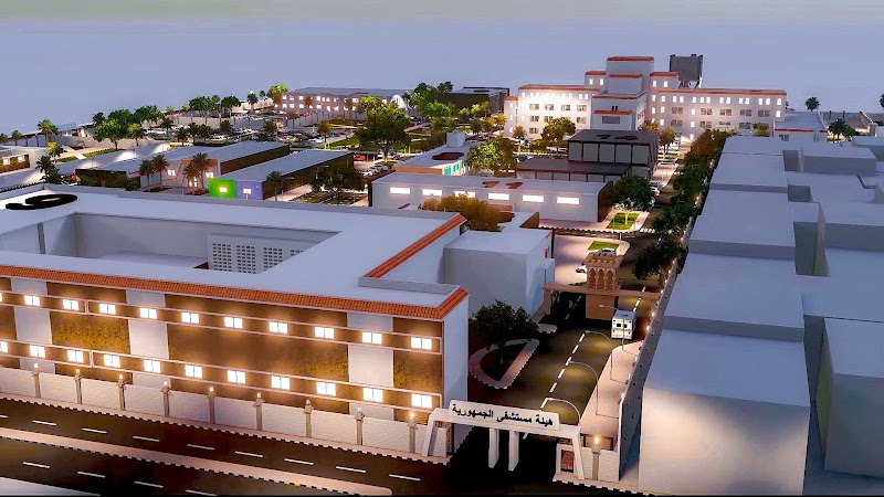 مستشفى الجمهورية التعليمي 2