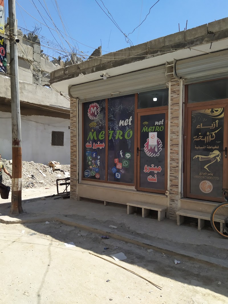 شبكة مترو نت