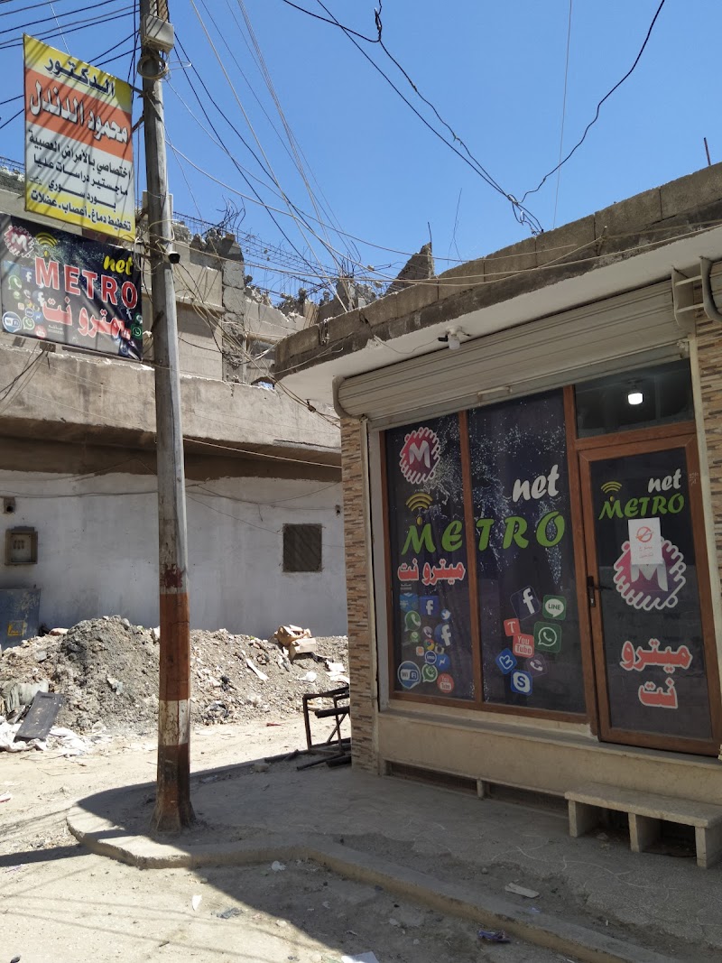 شبكة مترو نت 3