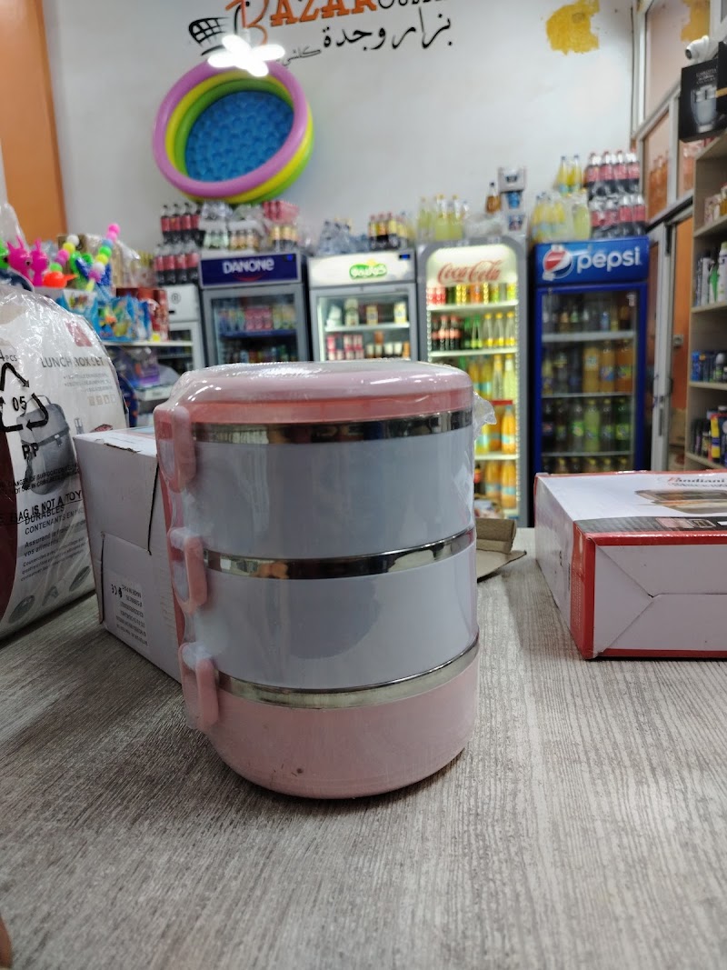 بازار وجدة 2