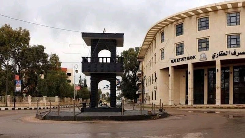 البنك العقاري بدرعا