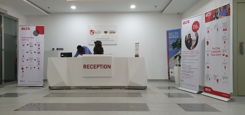 الجامعة البريطانية في البحرين 2