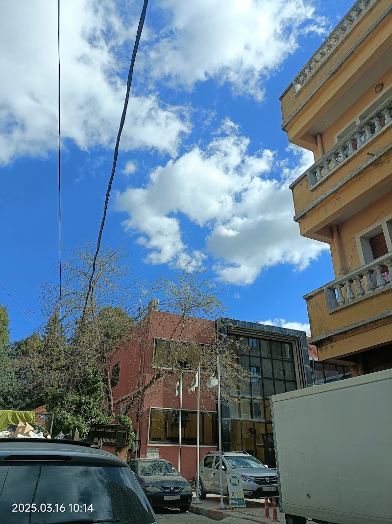 مصحة الأنوار 3