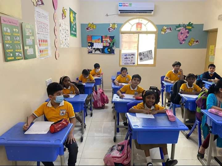 مدرسة أشعة المعرفة الخاصة