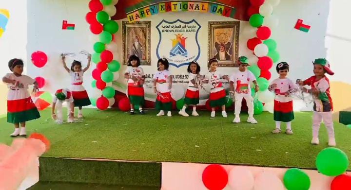 مدرسة أشعة المعرفة الخاصة 4