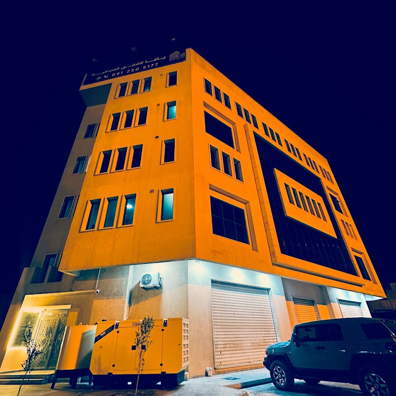 شقق يافا الفندقية