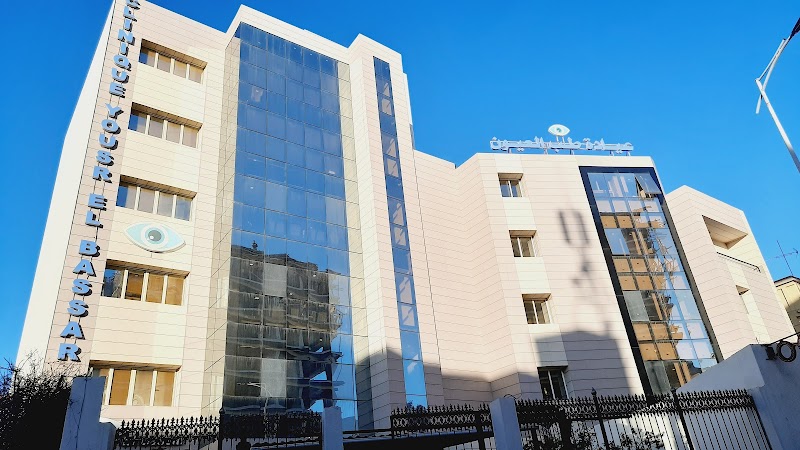 عيادة يسرا البصّار