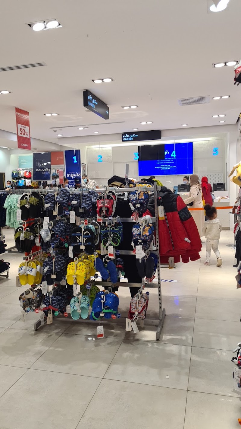 ال سي وايكيكي 2