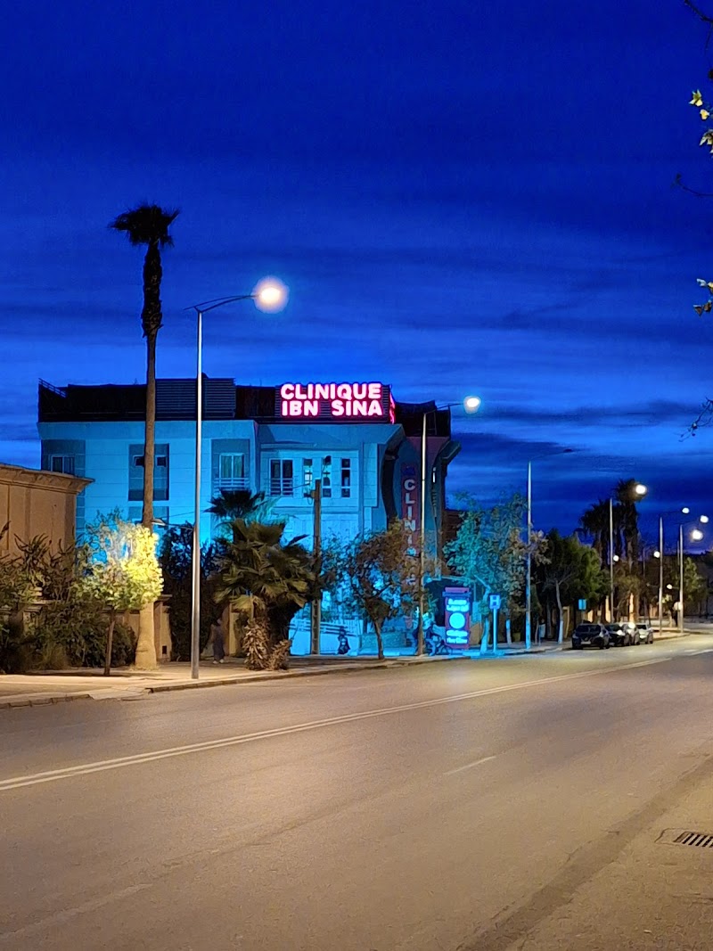 مصحة إبن سينا