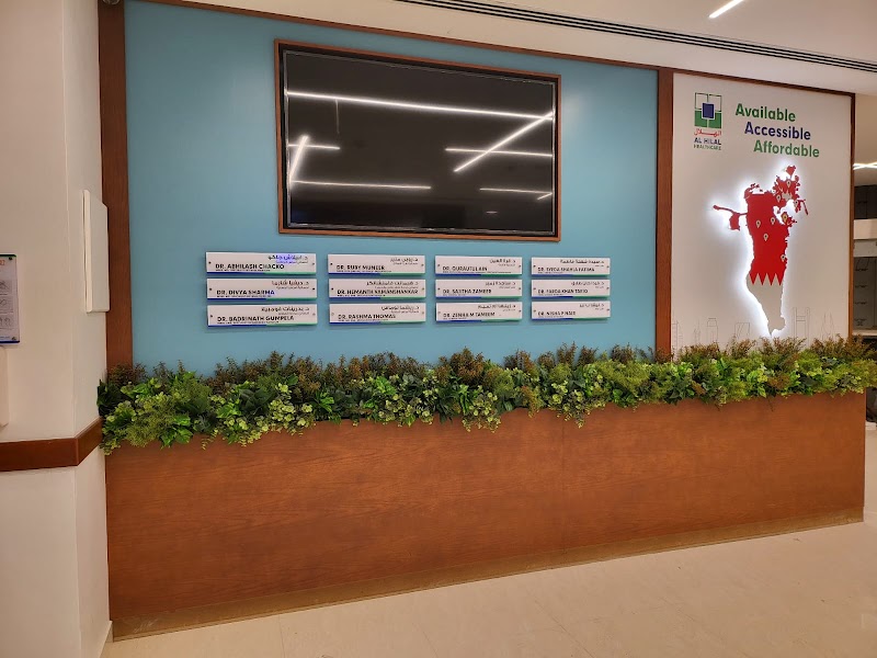 الهلال الطبي 3