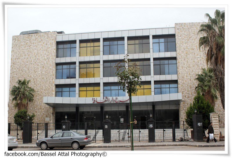 المركز الثقافي