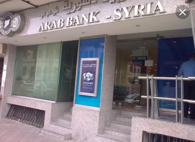 البنك العربي، سوريا - فرع اللاذقية