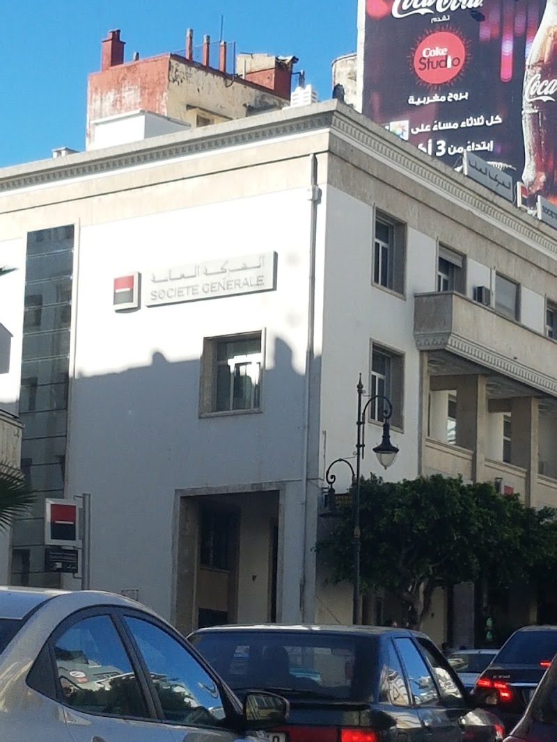 بنك سحم طنجة الرئيسية