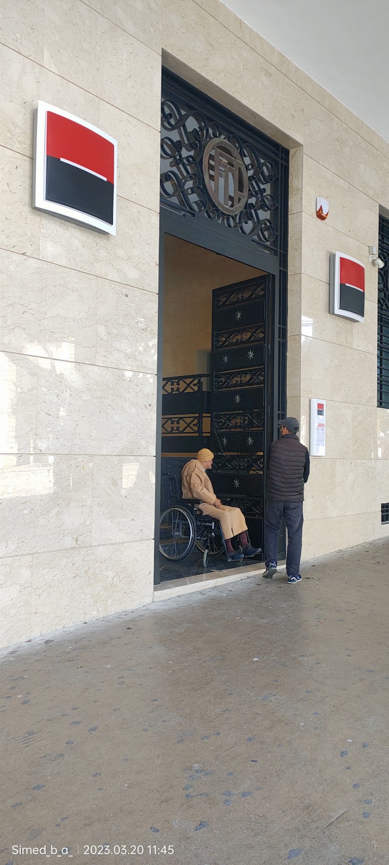 بنك سحم طنجة الرئيسية 2