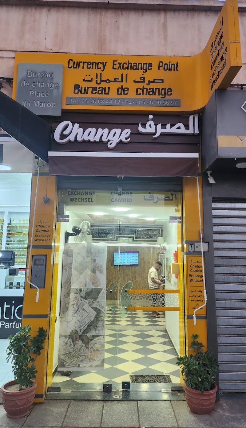 مكتب الصرافة ساحة المغرب (جبري)