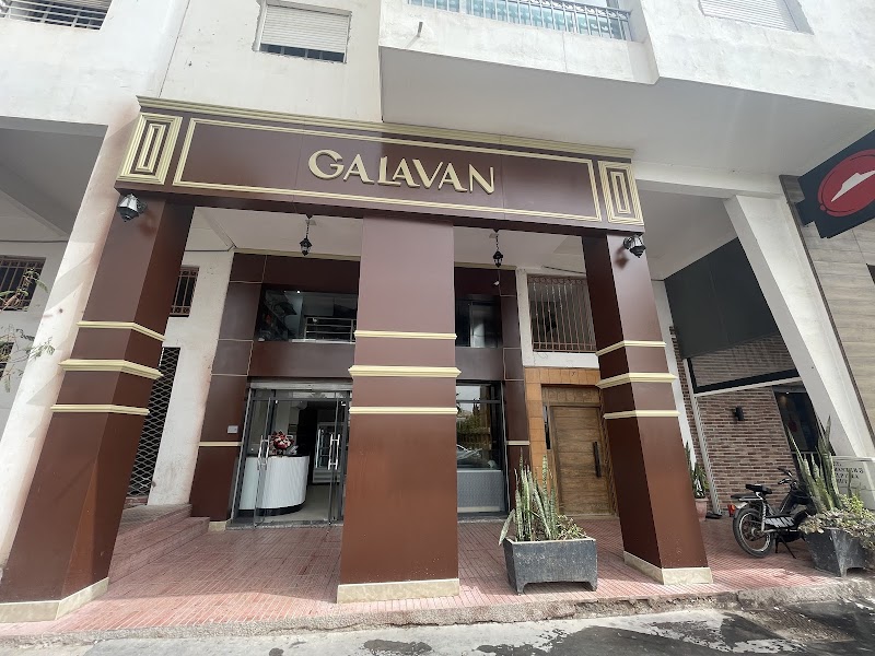 حلويات جالاڤان