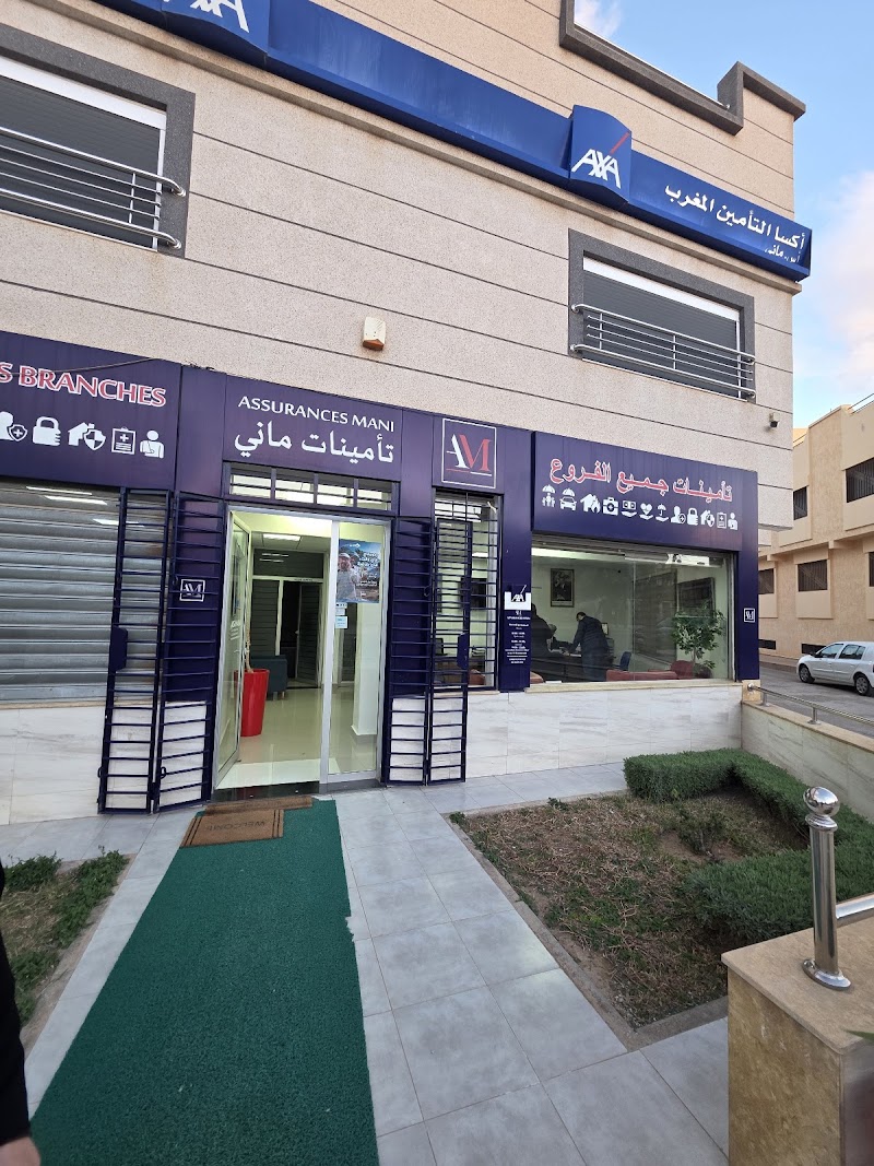 تأمينات ماني آكسا 2