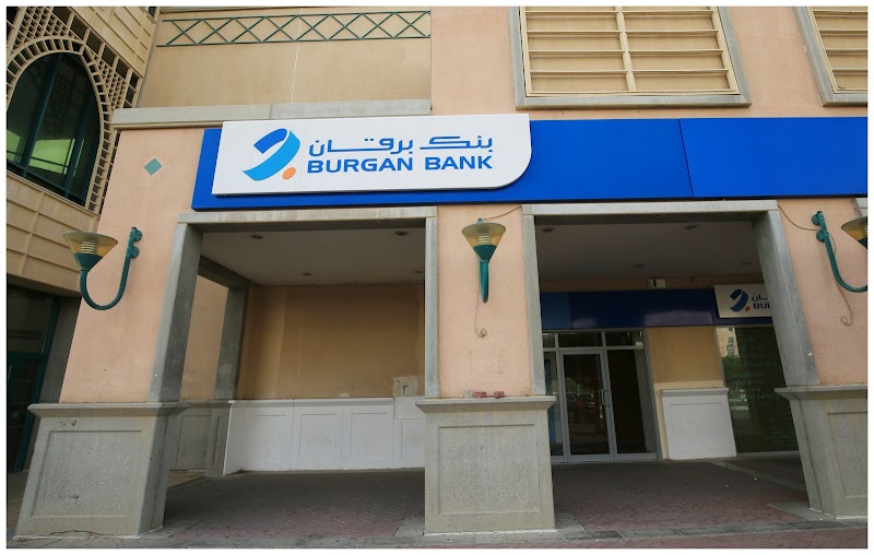 بنك برقان 3