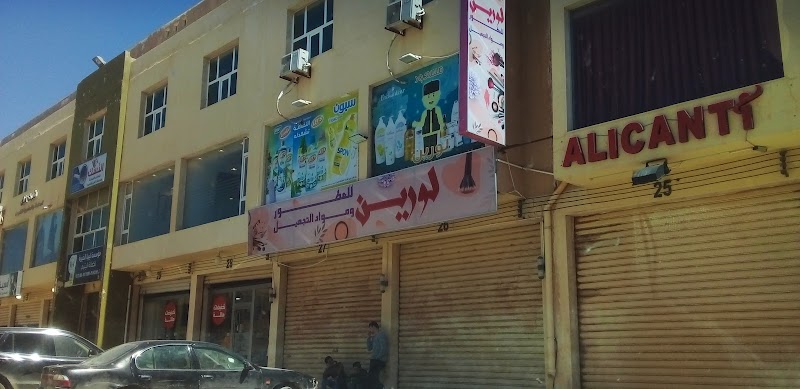 نادي بنغازي الجديدة الرياضي 4